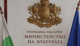 ministerstvo-kulturata-prodalzhava-da-078_xs.jpg